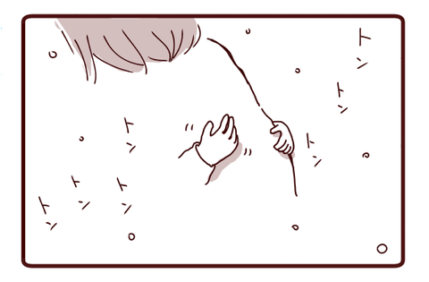 背中トントンの気持ち②2