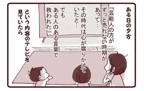 海の気づき1
