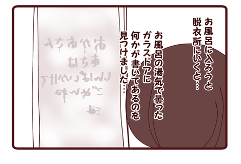 海、ごめんね②4