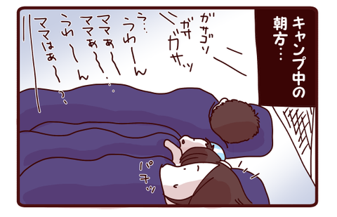 夜泣き1