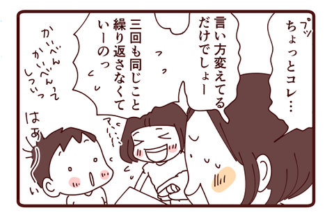 なぜそれを日記に書く?!2