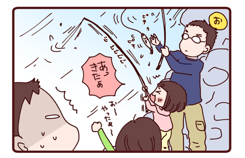 3釣りサバイバル?!①