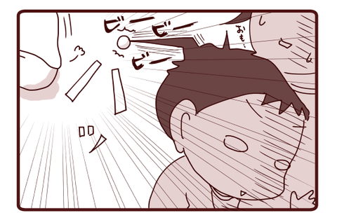 甘えんぼうは警戒中!3