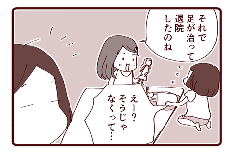 8月の海☆海と友達①2