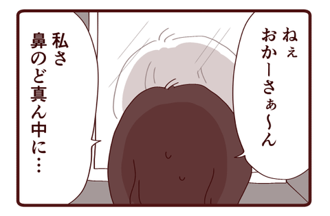 天然炸裂3