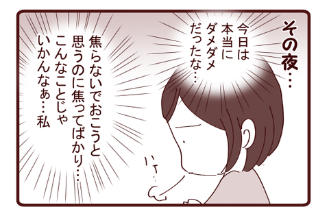 海、ごめんね②3