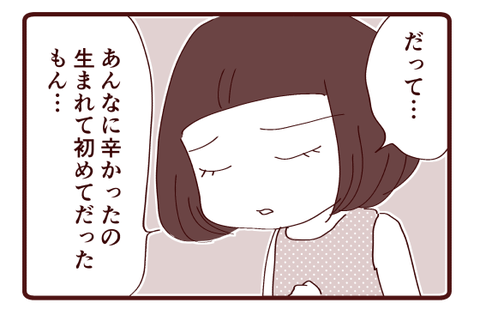海の気づき3