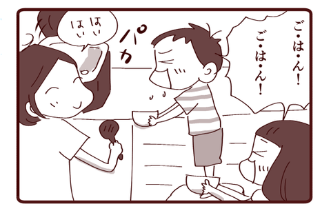 秋の味覚2