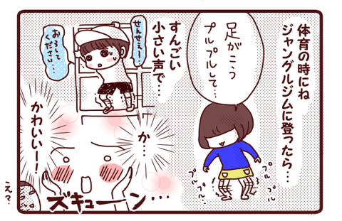 謳歌する海?!3