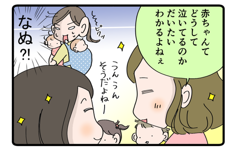 育児のモットー①1