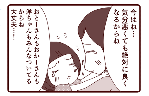 海、ごめんね②2