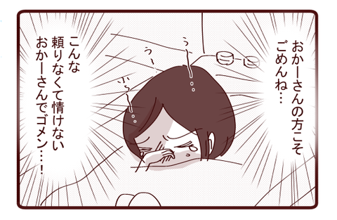 その後の海①2
