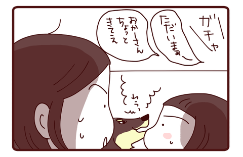 は~るになれば…!3