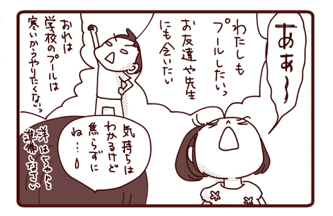 胃腸風邪はなかなかにしつこい2