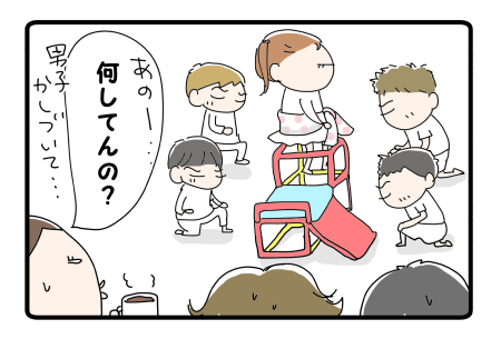 我が娘、大丈夫でしょうか?【4コマ】1