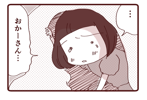 海、ごめんね①4
