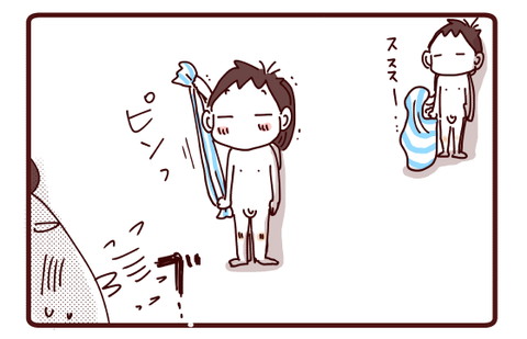 双子手品師?!3