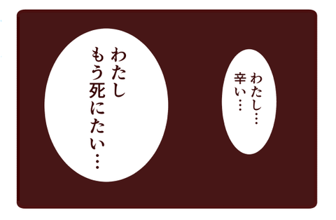 8月の海☆海の変容②2