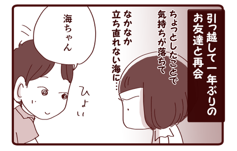 8月の海☆海の中にある光①1