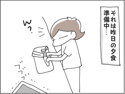 すくパラ総選挙お礼1