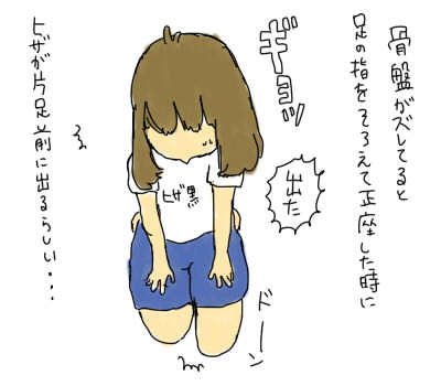 ひだまり☆マーチ -子育て奮闘絵日記-