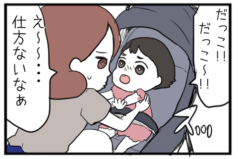 失敗談2見出し