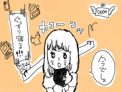 ひだまり☆マーチ -子育てはじめました!-