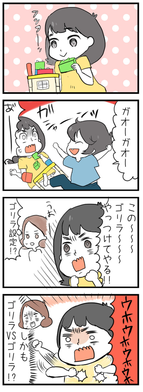 blog4コマ