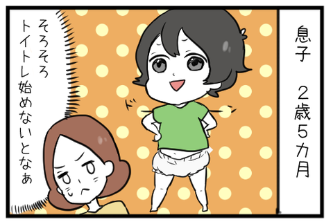 見出し