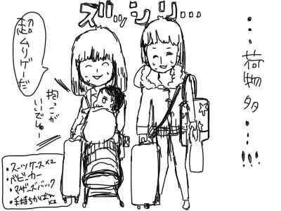 ひだまり☆マーチ -子育てはじめました!-