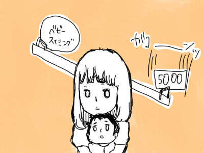 ひだまり☆マーチ -子育てはじめました!-