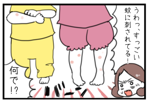失敗談2見出し