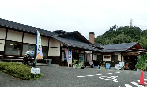 michinoeki_arakawa-2