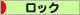 �֥���¼���å�green