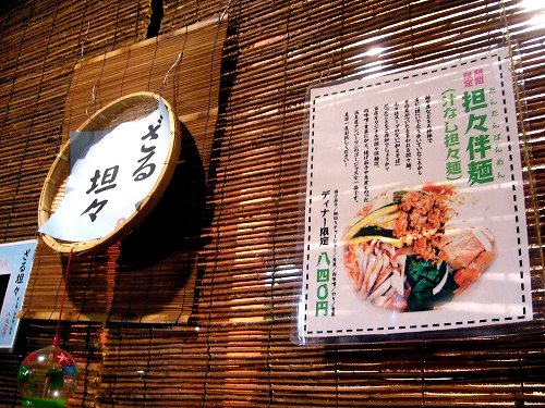 ô��ȼ�ͤΥ�˥塼