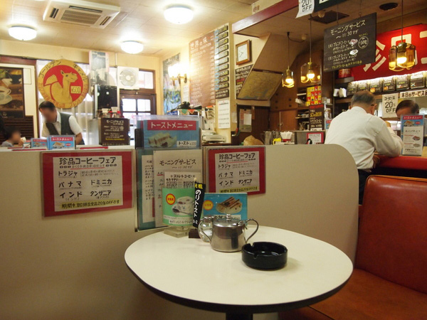 神田・珈琲専門店エース