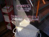 営業時間はこちら