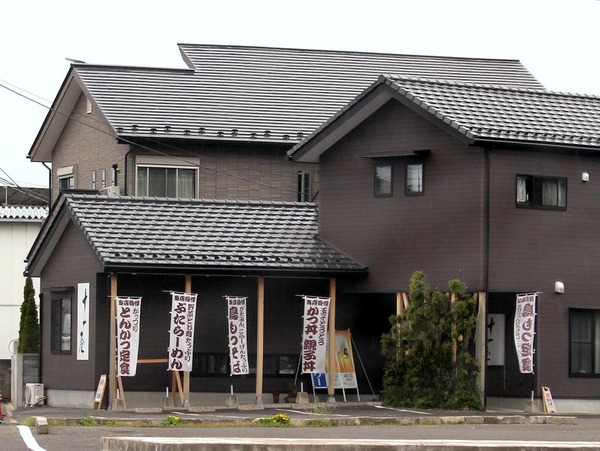 街道沿いの人気食堂:鹿沼・十一屋
