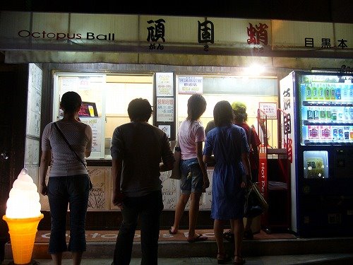頑固蛸 行列