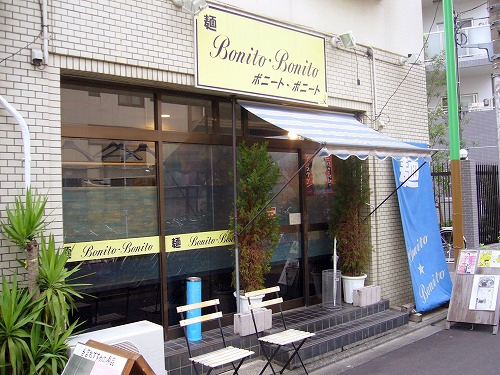 ボニート・ボニート お店の外観(左から)