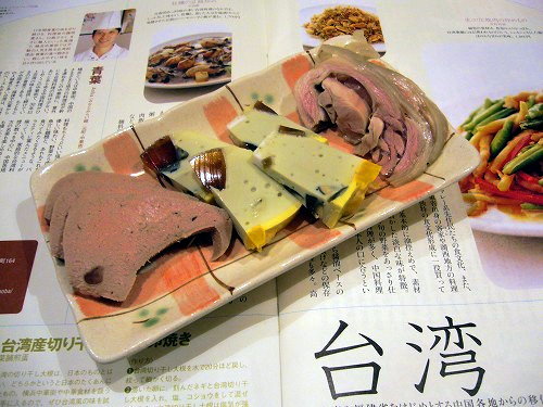 三色玉子