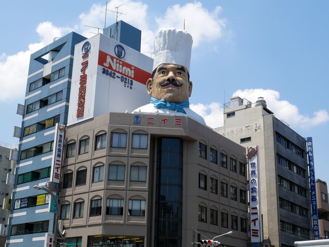 浅草かっぱ橋・ニイミのジャンボコック