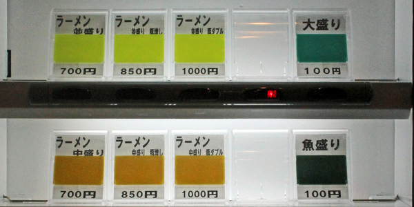 春日部・ラーメンとまぜそばの店「ジャンプ」