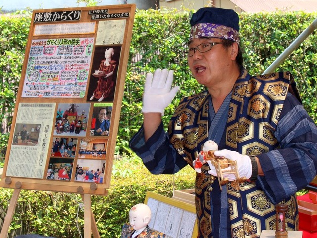 からくり人形師・半屋弘蔵さん、あす3/25『遠くに行きたい からくり人形師・半屋弘蔵さん、あす3/25『遠くに行きたい