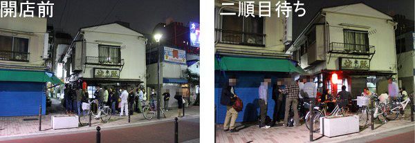 赤羽・米山 連日この行列