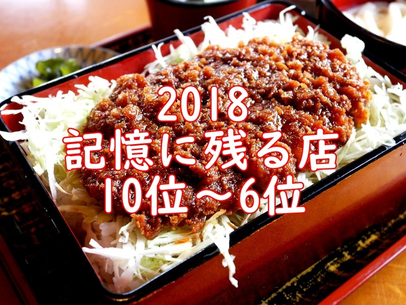 2018µ²±¤Ë»Ä¤ëŹ10-6°Ì