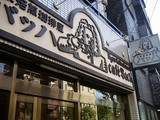 カフェ・バッハの看板