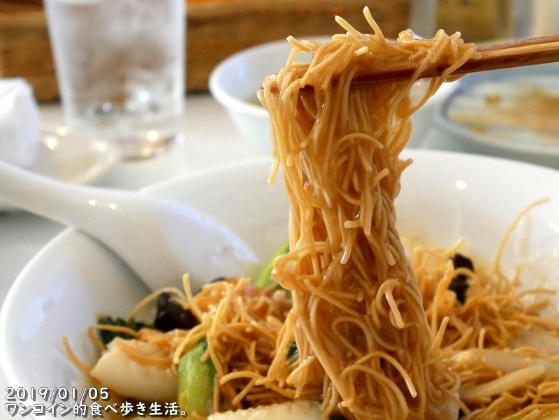 栃木市・光琳 あんかけ かた焼きそば