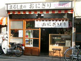 �Ų��ؤ������⣲ʬ�Τޤ뤷��