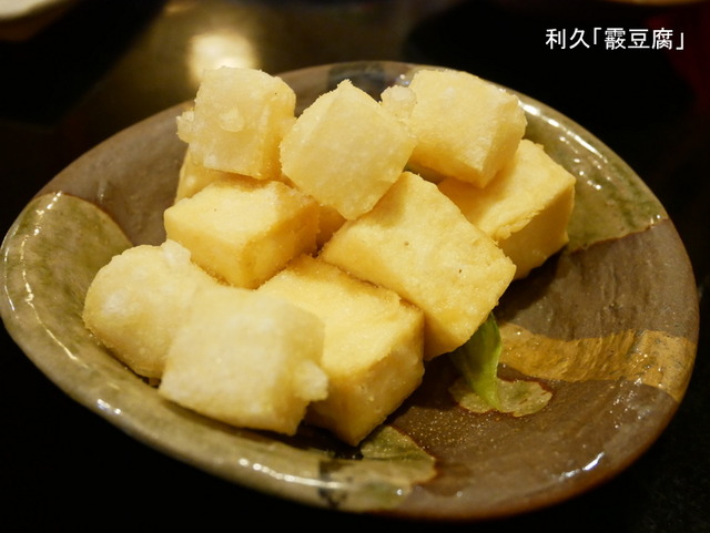 豆腐百珍から「霰豆腐」@利久